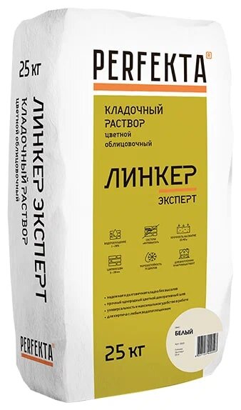 Смесь кладочная цементно-песчаная "Линкер Стандарт" (Перфекта) 25кг Белый